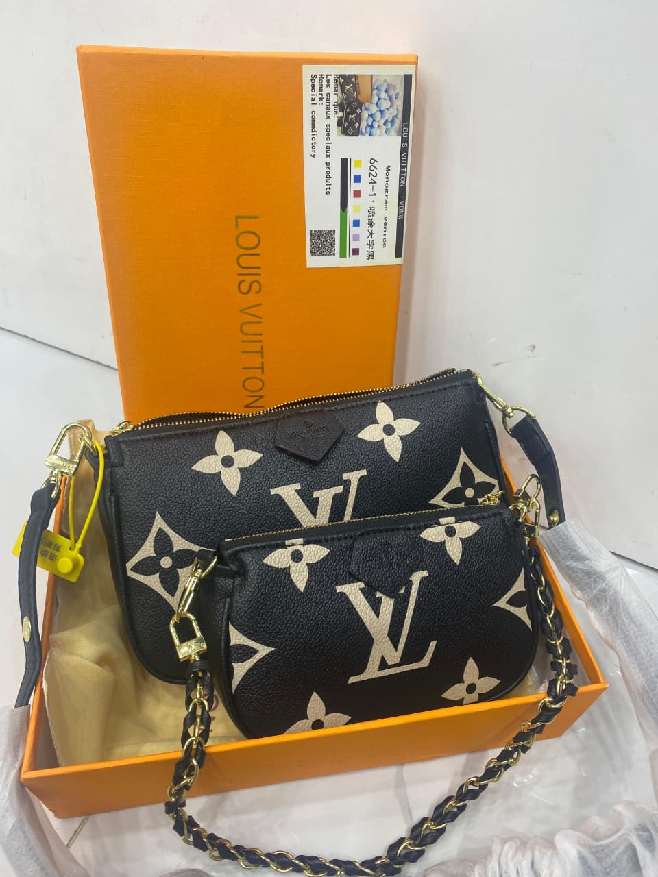 LOUÍS VUITON — Monogram Embroidered Pochette (AZ)